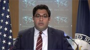 وزارت خارجه آمریکا: با اروپا و کنگره بصورت مداوم و منظم درباره ایران در ارتباط هستیم