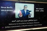 نخستین موزه هوافضای ایران با سخنرانی فضانورد روس در کرمان افتتاح شد+ فیلم