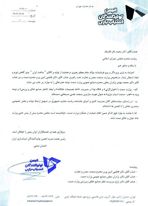 جوانگرایی و نگاه نو از شاخصهای مدیریتی وزیر صمت است