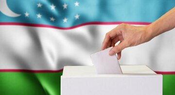 مردم ازبکستان امروز پای صندوق رای می‌روند