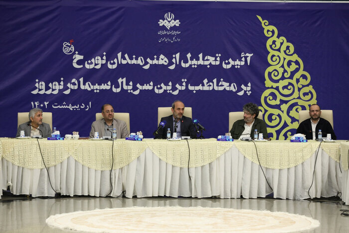 تجلیل رییس رسانه ملی از عوامل سریال نون خ