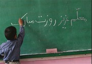 استاندار گلستان: دولت تلاش دارد تا توجه لازم را به مقام و جایگاه معلمان داشته باشد