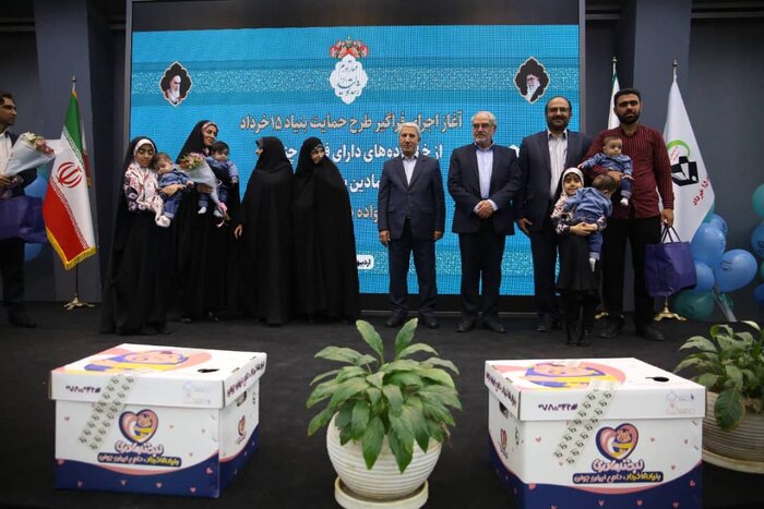 170341052 حمایت بنیاد ۱۵ خرداد از خانوادههای دارای فرزند چند قلو