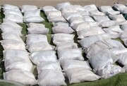 دادستان: ۲۰۰ کیلو موادمخدر شیشه در اسلامشهر کشف شد