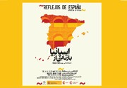 Celebrarán “Reflejos de España” en la Casa del Artista en Teherán