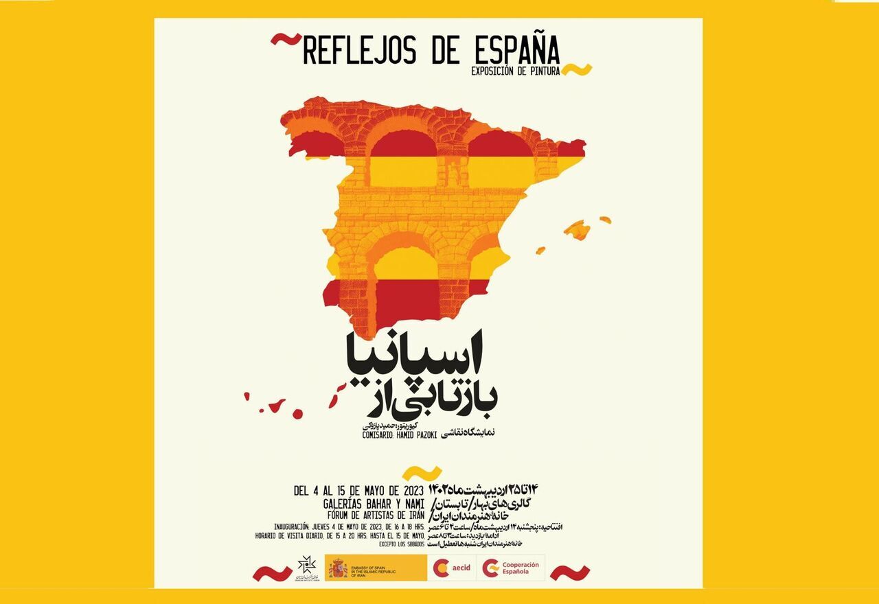 Celebrarán “Reflejos de España” en la Casa del Artista en Teherán