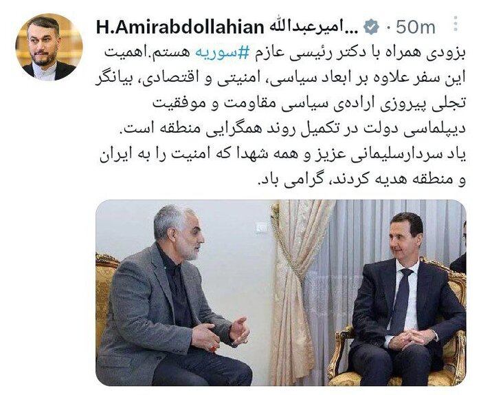 سفر دکتر رئیسی به سوریه تجلی موفقیت دیپلماسی دولت در همگرایی منطقهای است