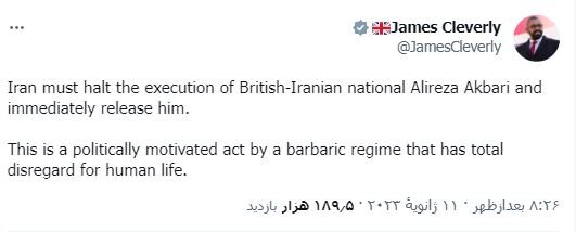 گزارش نیویورک تایمز درباره جاسوس عالیرتبه ایرانی و چند درس مهم