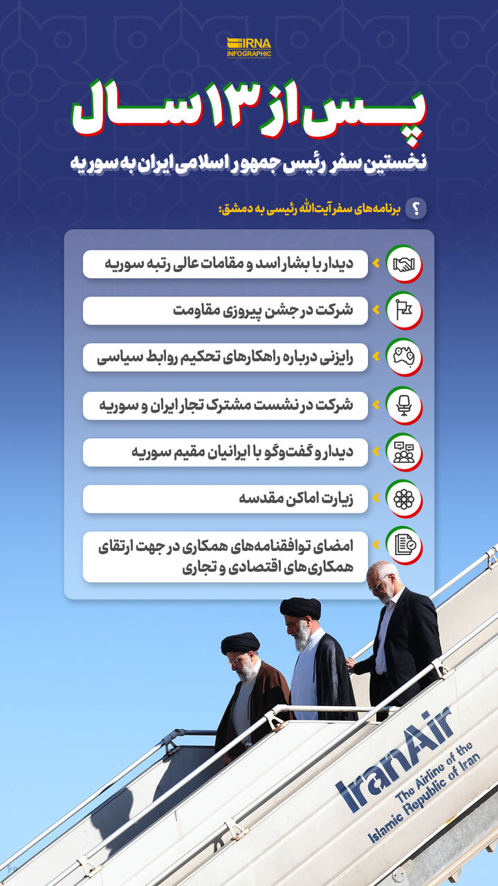 سوریه سوریه