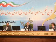 استاندار: معلمان استان برای ارتقا و تقویت فرهنگ کار در کرمانشاه تلاش کنند