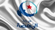 جنبش النهضه: رئیس جمهور تونس نقض حقوق شهروندان را متوقف کند
