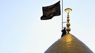 برافراشتن پرچم سیاه بر فراز حرم حضرت عبدالعظیم حسنی(ع)