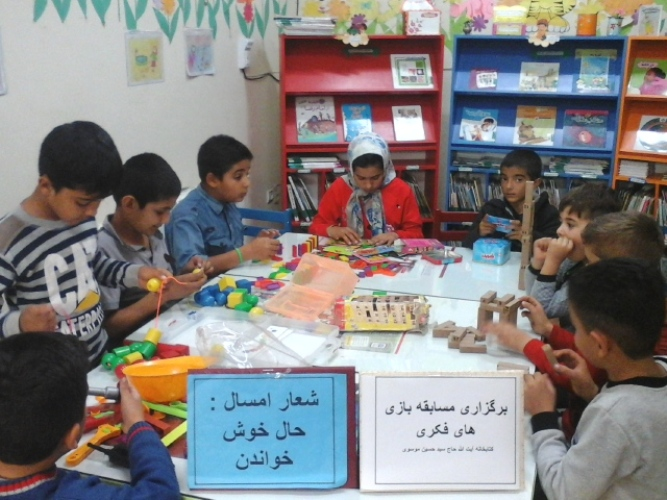 شادی و دانایی خیرات کنید!