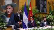 «فرصت عظیم» نیکاراگوئه برای تجارت معاف از تعرفه با چین