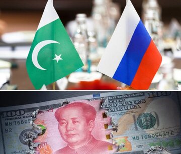 دلار زدایی از تجارت پاکستان و روسیه/ «یوآن» چین، جای دلار را می‌گیرد