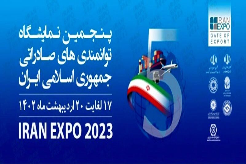 Diplomat: Over 700 domestic exporters attend IRAN EXPO 2023