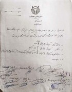 ۷۵۰ برگ سند تاریخی به مرکز اسناد همدان اهدا شد 