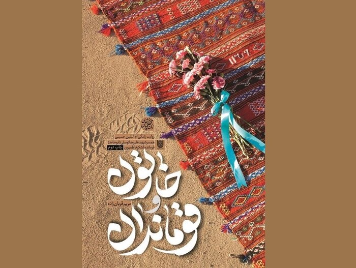 مومنیشریف: رهبر انقلاب در انتخاب کتاب خوش سلیقه هستند