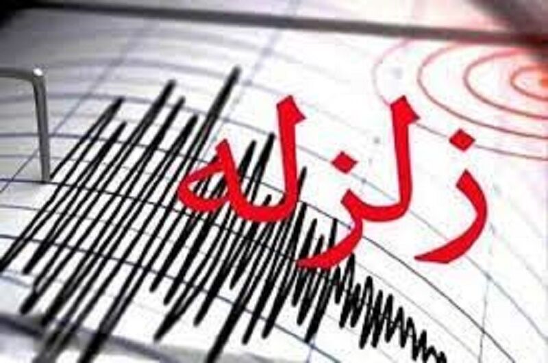 زلزله ۴.۱ ریشتری "خرانق" یزد خسارتی نداشت 