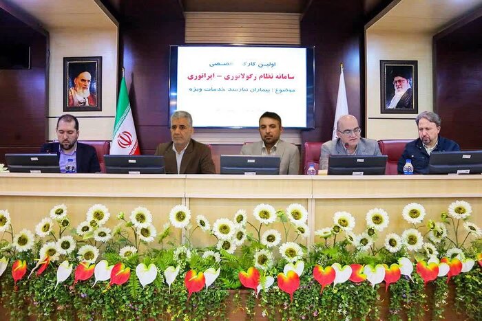 "نظام اپراتوری سلامت" در کشور راه اندازی میشود