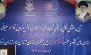 نخستین مرکز فنی و حرفه‌ای زندان‌های کشور در کرمان افتتاح شد