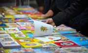 نمایشگاه کتاب کودک و نوجوان در بوشهر برپا شد