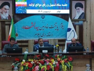 استاندار ایلام: دستگاه ها ظرف یکماه پاسخ استعلامات اجرای پروژه ها را اعلام کنند