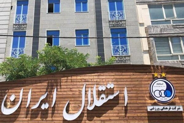 مدیرعامل بعدی استقلال مشخص شد؛ کریمی ترفیع می‌گیرد