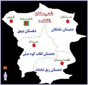 فرماندار: استقرار ادارات در شهرستان ششتمد خراسان رضوی باید شتاب گیرد 