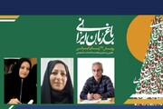 داستان‌نویسان حوزه هنری اردبیل به باغ رمان ایرانی راه یافتند