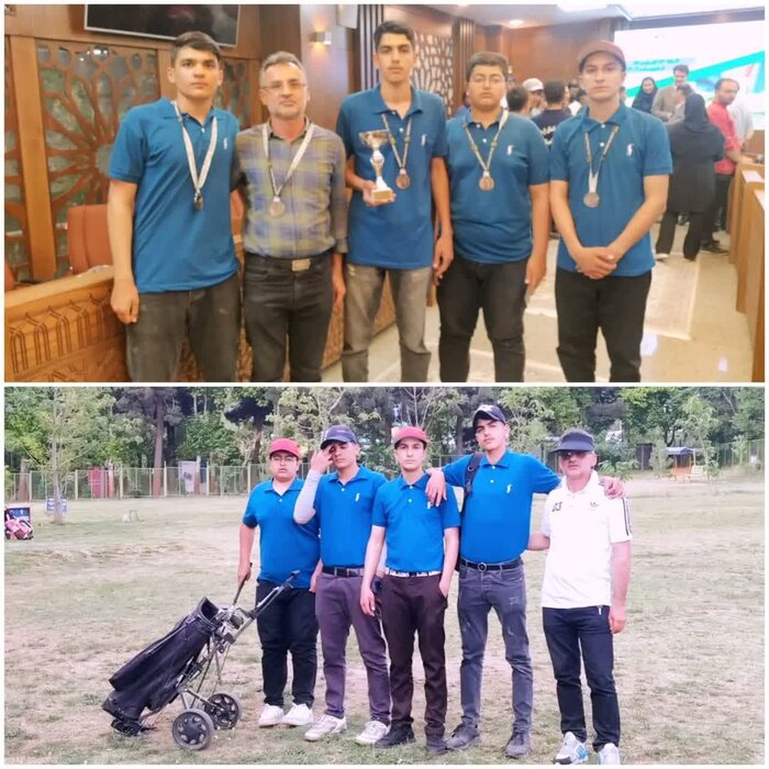 مسابقات گلف قهرمانی کشور؛ تیم زیر ۱۸ سال گلف مازندران در جایگاه سوم