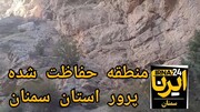 فیلم | منطقه حفاظت شده پرور استان سمنان