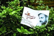 مسعودی که بود، مسعودی که شد