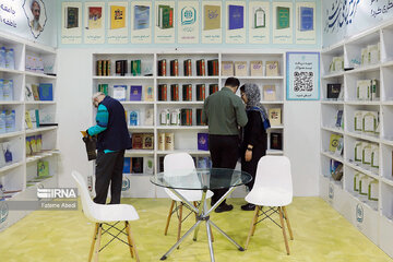 معرض الدولي للكتاب