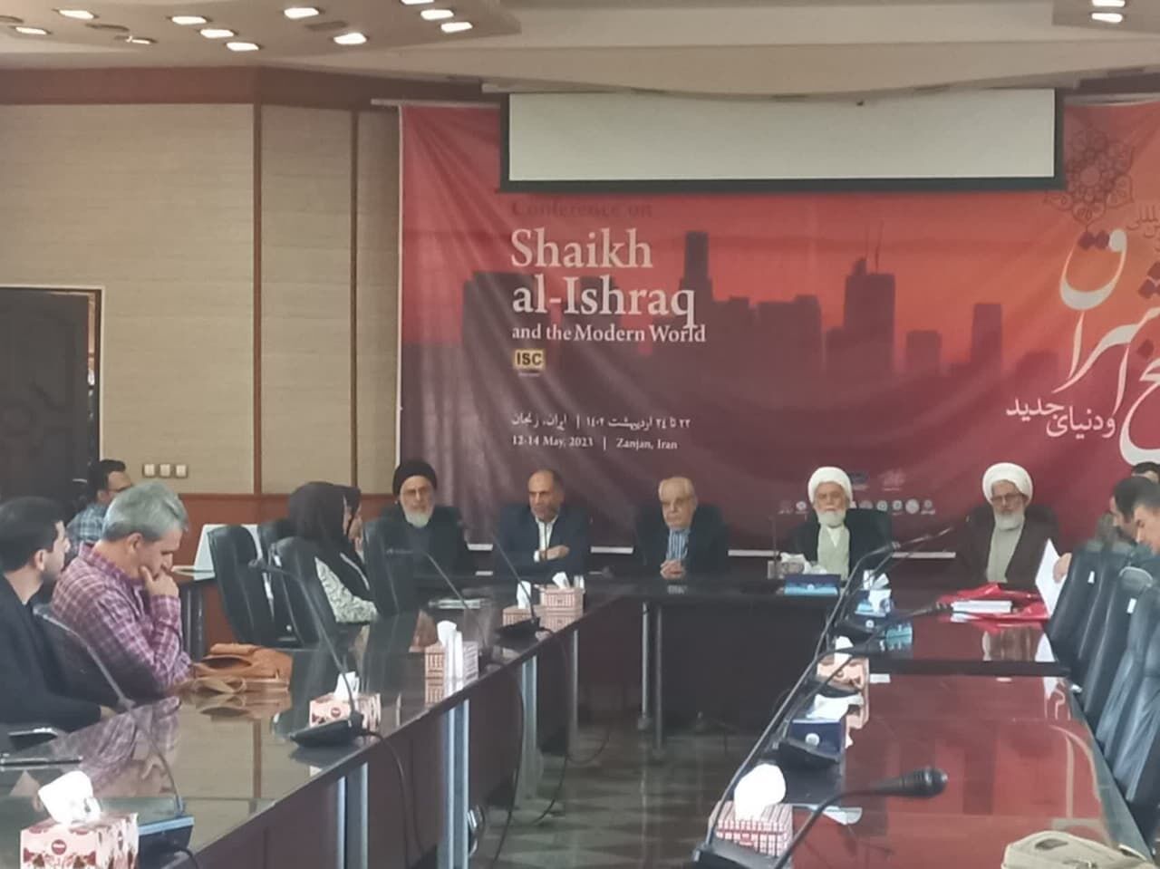 همایش بین‌المللی " شیخ اشراق و دنیای جدید"  در زنجان آغار به کار کرد