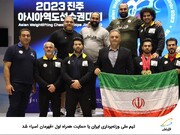 Irán se corona vencedor del Campeonato Asiático de Halterofilia 