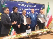 شهرک‌های صنعتی فارس و دانشگاه صنعتی شیراز تفاهم‌نامه همکاری امضا کردند