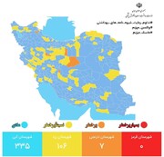 ۴۴۱ شهر در وضعیت آبی و زرد کرونایی قرار دارند
