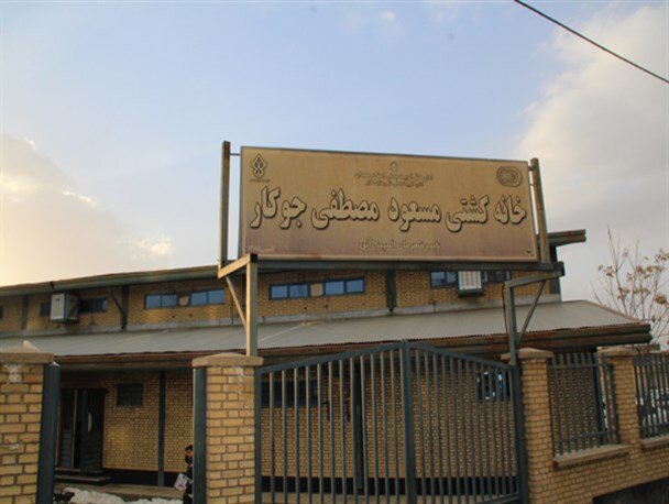 خانه کشتی "مصطفی جوکار" نونوار شد