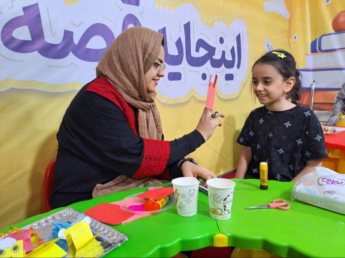 بازی کن و کتاب بخوان