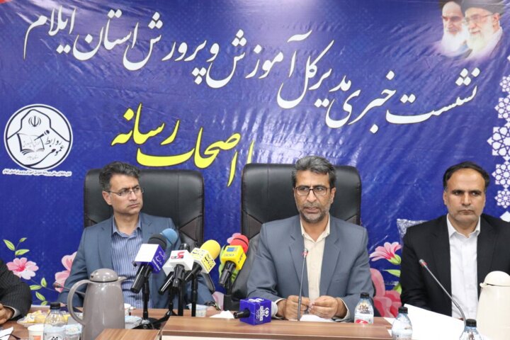 چهار هزار دواطلب ایلامی برای ترمیم معدل در کنکور  شرکت می کنند