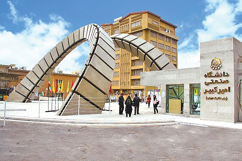 دانشگاه امیرکبیر به عنوان هاب کشور در زمینه هوش مصنوعی انتخاب شد - ایرنا