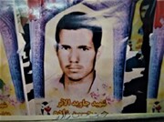 پیکر شهید رجب حسین‌زاده پس از ۴۰ سال شناسایی شد