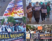 حامیان فلسطین در پاکستان فریاد مرگ بر اسرائیل سردادند