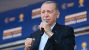 اردوغان: با اختلاف پیش هستیم در صورت رفتن به دور دوم ، بازهم پیروز می شویم