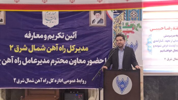 راهآهن ظرفیت کلیدی و پیشران محوری توسعه گلستان است