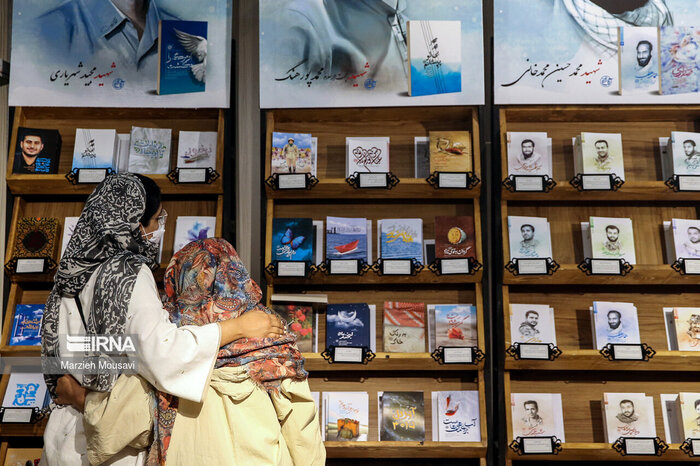 پرونده سی و چهارمین نمایشگاه کتاب تهران بسته شد