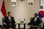 گسترش همکاری کره جنوبی و اندونزی در زمینه انرژی هسته ای