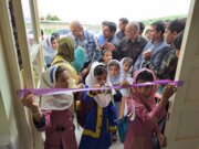 مدرسه مشارکتی سه کلاسه پیازآباد هلیلان افتتاح شد