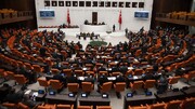 یاران اردوغان ریاست کمیسیون‌های تخصصی مجلس ترکیه را در اختیار گرفتند